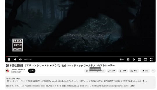 不止育碧官方!幾乎所有《AC影》的預告都被踩爆了! 不止育碧官方!幾乎所有《AC影》的預告都被踩爆了!