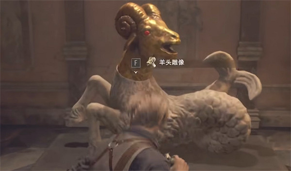 《惡靈古堡4重製版》羊頭雕像獲取方法 《惡靈古堡4重製版》羊頭雕像獲取方法