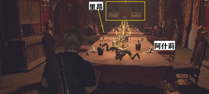 《惡靈古堡4重製版》第9章蛇頭雕像獲取方法 《惡靈古堡4重製版》第9章蛇頭雕像獲取方法