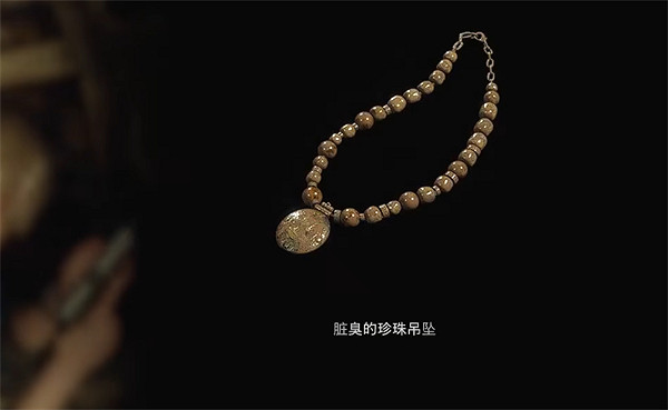 《惡靈古堡4重製版》珍珠吊墜獲取方法 《惡靈古堡4重製版》珍珠吊墜獲取方法