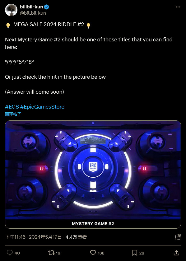 坤哥:Epic大促第二部免費遊戲線索 或是《模擬農場22》 坤哥:Epic大促第二部免費遊戲線索 或是《模擬農場22》