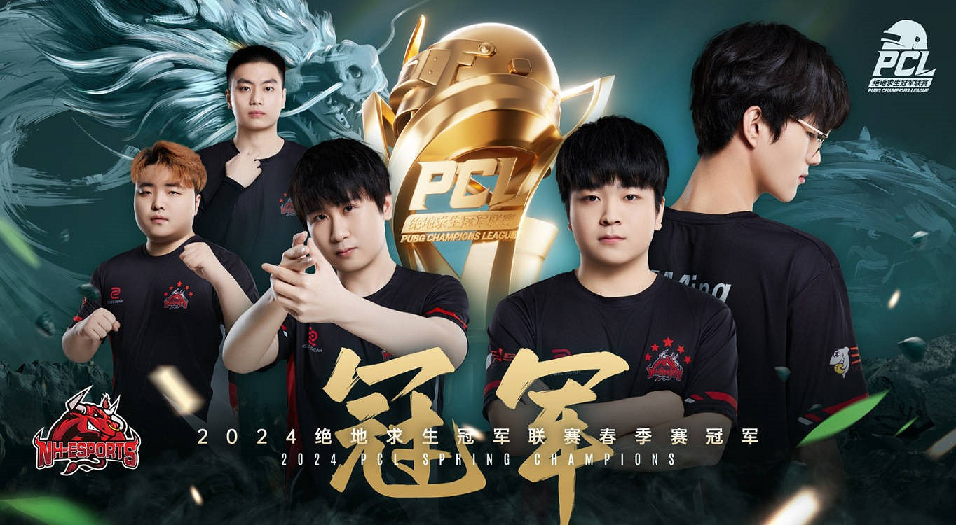 KRAFTON宣布PUBG全球電競賽事PGS 3正式開幕 KRAFTON宣布PUBG全球電競賽事PGS 3正式開幕