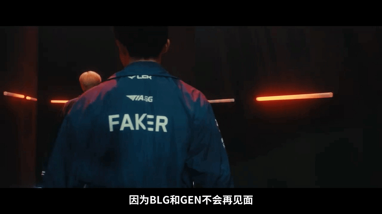 《LOL》季中冠軍賽敗者組決賽宣傳片 T1將對陣BLG