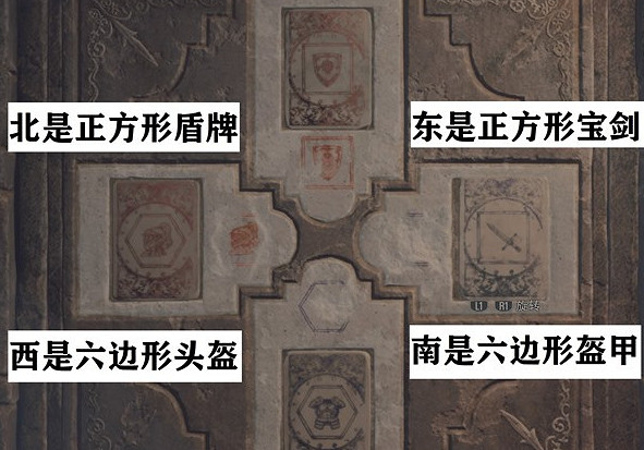 《惡靈古堡4重製版》第八章專家謎題解法 《惡靈古堡4重製版》第八章專家謎題解法