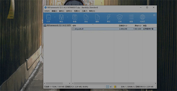 《惡靈古堡4重製版》黑屏解決方法 《惡靈古堡4重製版》黑屏解決方法