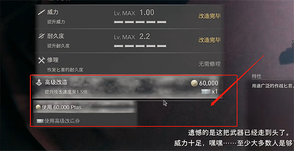 《惡靈古堡4重製版》調校介紹 《惡靈古堡4重製版》調校介紹