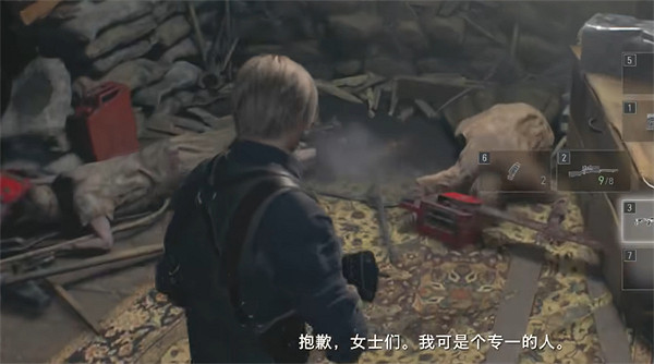 《惡靈古堡4重製版》電鋸姐妹花介紹 《惡靈古堡4重製版》電鋸姐妹花介紹