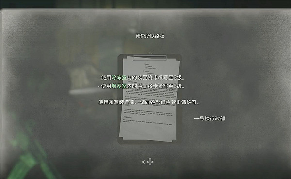 《惡靈古堡4重製版》門禁位置 《惡靈古堡4重製版》門禁位置