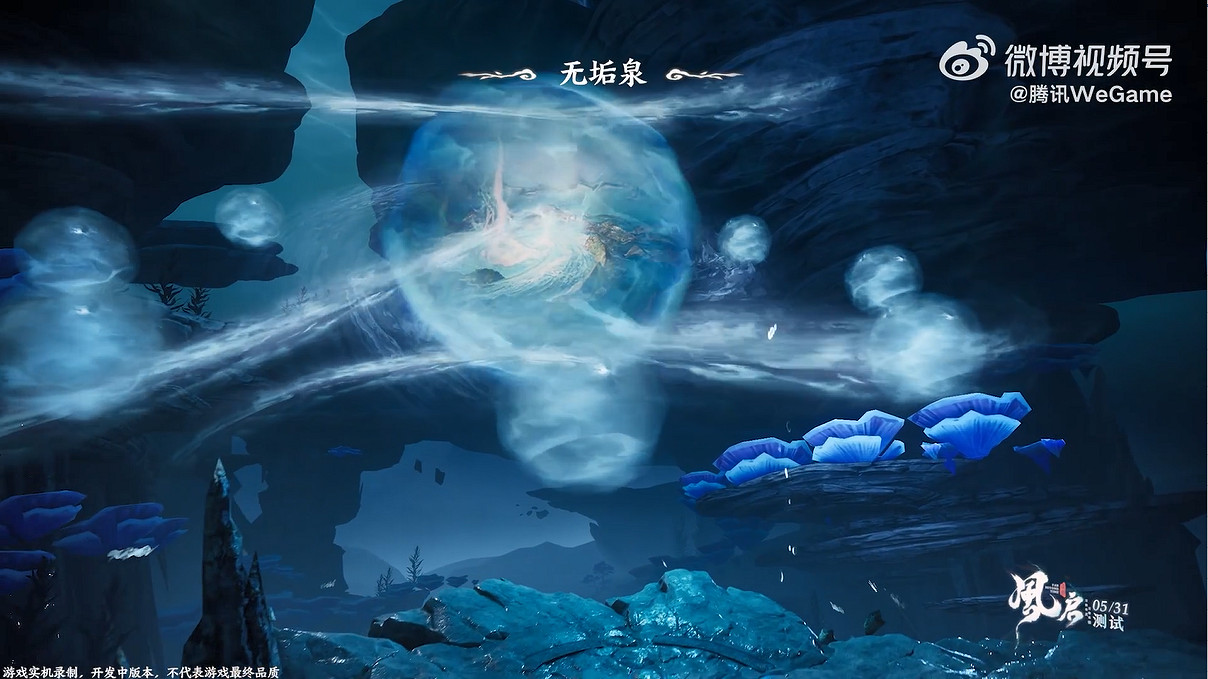 《仙劍世界》全新預告公開!“風啟測試”5月底開啟 《仙劍世界》全新預告公開!“風啟測試”5月底開啟