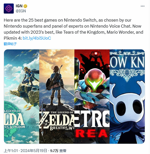 曠野之息 vs 王國之淚!IGN評選最佳Switch遊戲TOP25 曠野之息 vs 王國之淚!IGN評選最佳Switch遊戲TOP25