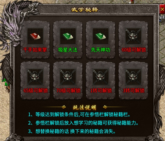 比復古更華麗,比微變更耐玩,《春秋傳奇》拿下996傳奇盒子三榜大滿貫 比復古更華麗,比微變更耐玩,《春秋傳奇》拿下996傳奇盒子三榜大滿貫