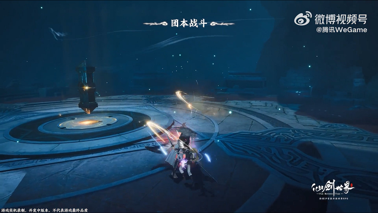 《仙劍世界》全新預告公開!“風啟測試”5月底開啟 《仙劍世界》全新預告公開!“風啟測試”5月底開啟