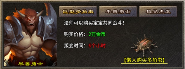 比復古更華麗,比微變更耐玩,《春秋傳奇》拿下996傳奇盒子三榜大滿貫 比復古更華麗,比微變更耐玩,《春秋傳奇》拿下996傳奇盒子三榜大滿貫