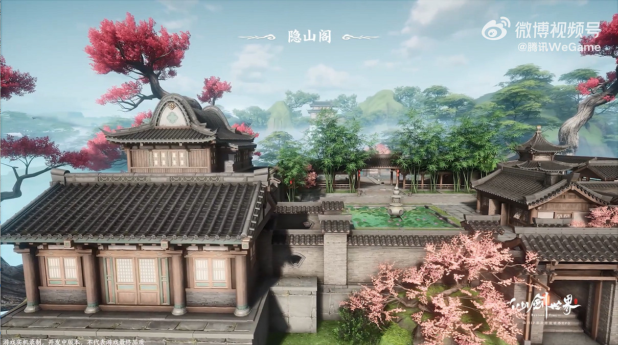 《仙劍世界》全新預告公開!“風啟測試”5月底開啟 《仙劍世界》全新預告公開!“風啟測試”5月底開啟