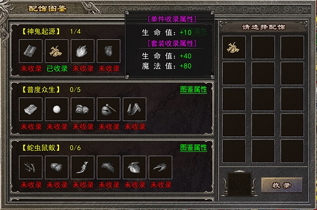 比復古更華麗,比微變更耐玩,《春秋傳奇》拿下996傳奇盒子三榜大滿貫 比復古更華麗,比微變更耐玩,《春秋傳奇》拿下996傳奇盒子三榜大滿貫