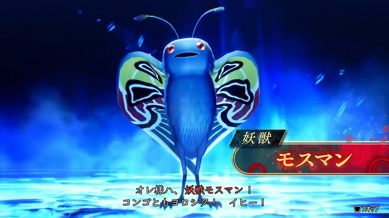 《真·女神轉生5V》新日更惡魔“天蛾人”介紹影像賞！