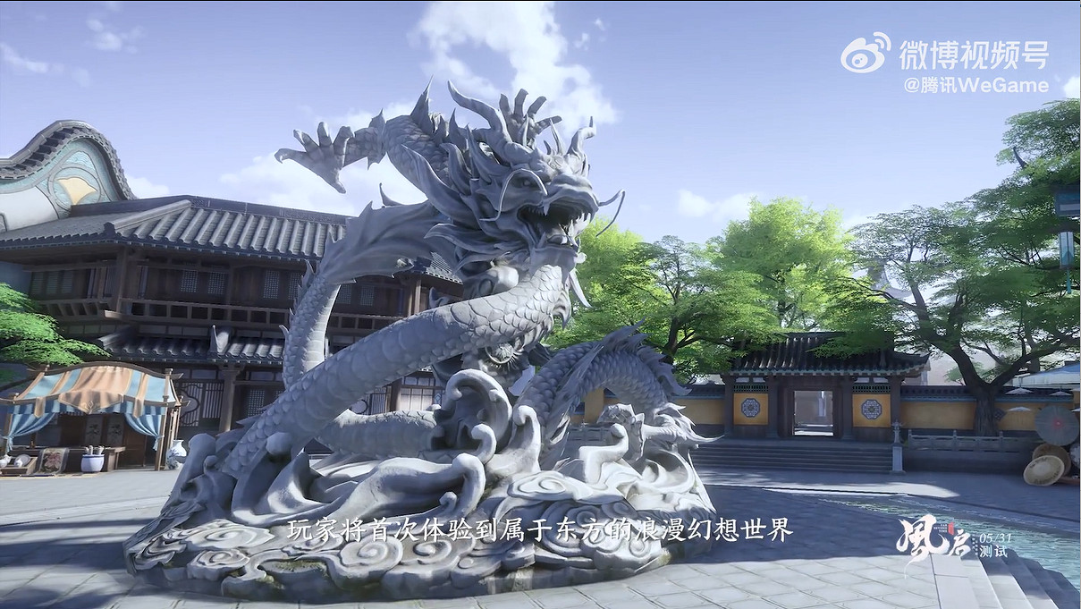 《仙劍世界》全新預告公開!“風啟測試”5月底開啟 《仙劍世界》全新預告公開!“風啟測試”5月底開啟