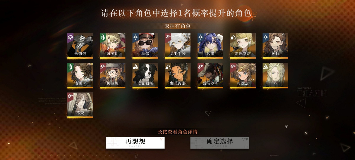 重返未來1999一周年自選推薦 重返未來1999一周年自選推薦