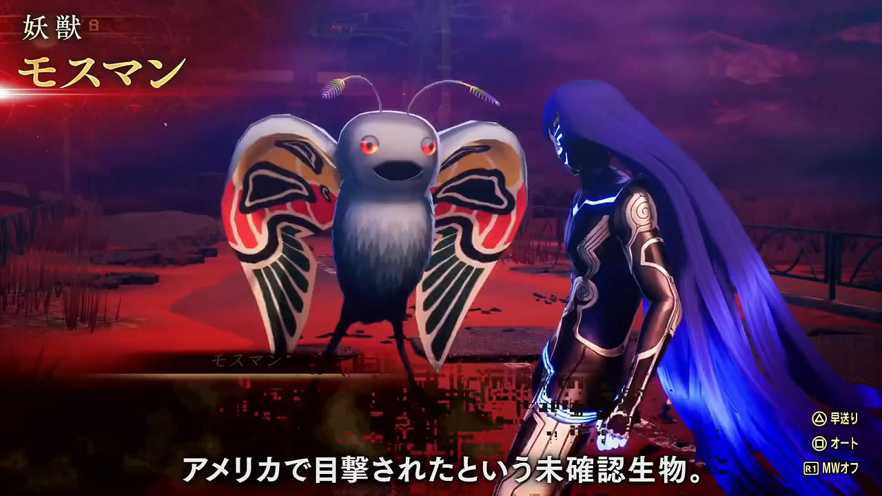 《真·女神轉生5V》新日更惡魔“天蛾人”介紹影像賞！