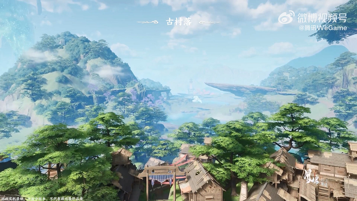 《仙劍世界》全新預告公開!“風啟測試”5月底開啟 《仙劍世界》全新預告公開!“風啟測試”5月底開啟