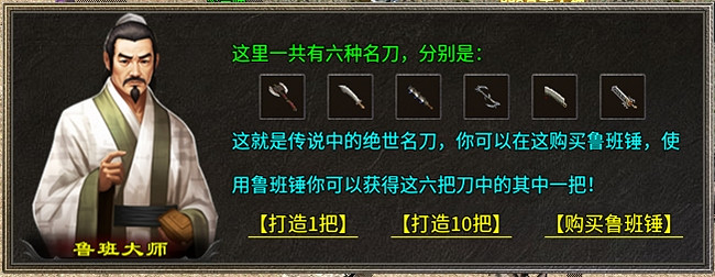 比復古更華麗,比微變更耐玩,《春秋傳奇》拿下996傳奇盒子三榜大滿貫 比復古更華麗,比微變更耐玩,《春秋傳奇》拿下996傳奇盒子三榜大滿貫