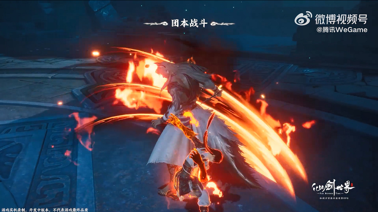 《仙劍世界》全新預告公開!“風啟測試”5月底開啟 《仙劍世界》全新預告公開!“風啟測試”5月底開啟