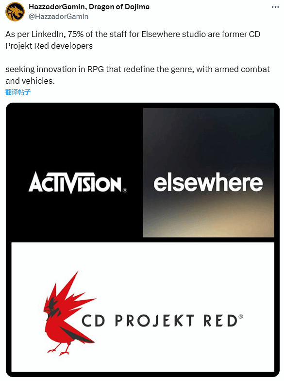 動視暴雪成立新工作室:其中75%員工是前CDPR開發人員