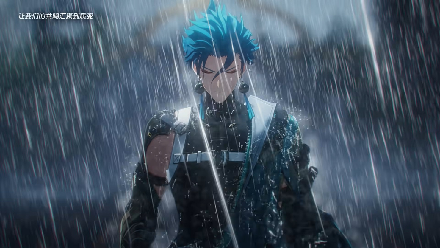 《鳴潮》全新公測PV公開！5月23日開啟全球公測