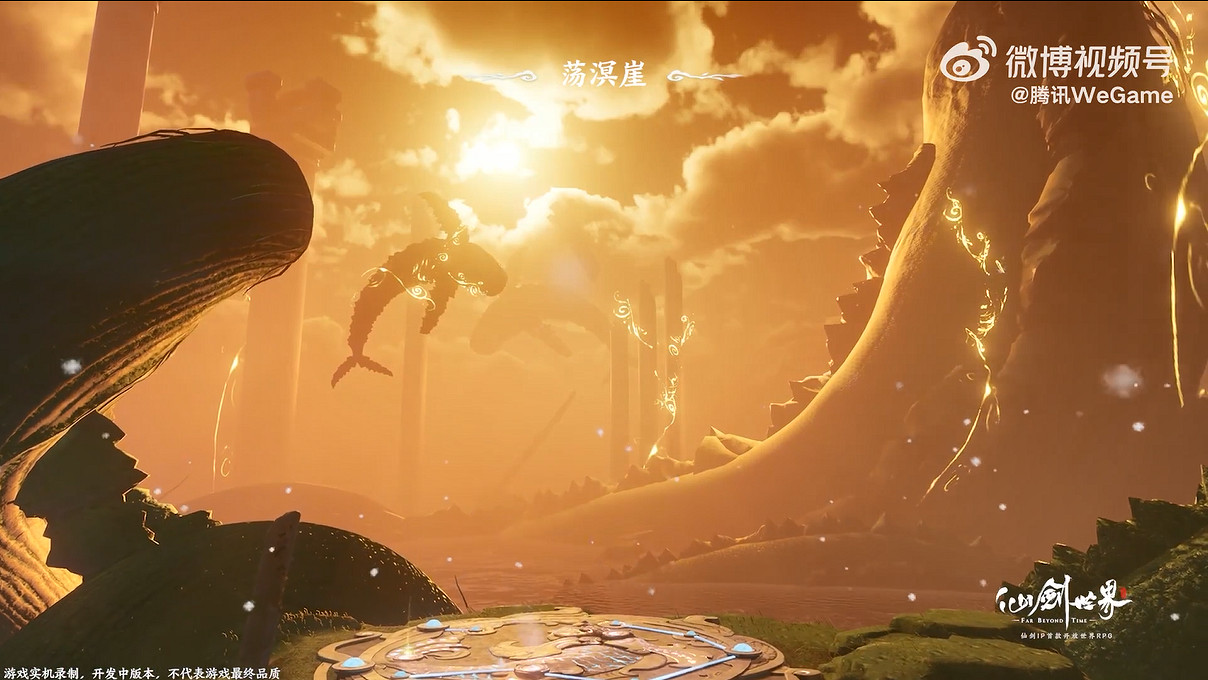 《仙劍世界》全新預告公開!“風啟測試”5月底開啟 《仙劍世界》全新預告公開!“風啟測試”5月底開啟