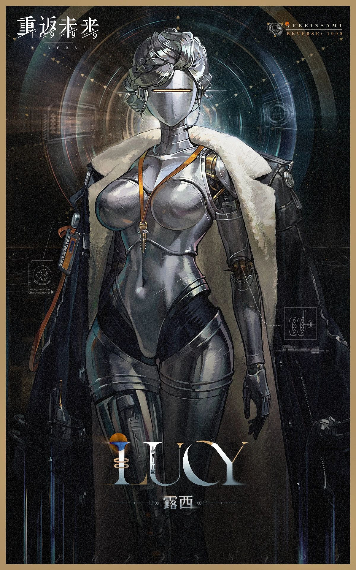 《重返未來1999》露西技能 《重返未來1999》露西技能