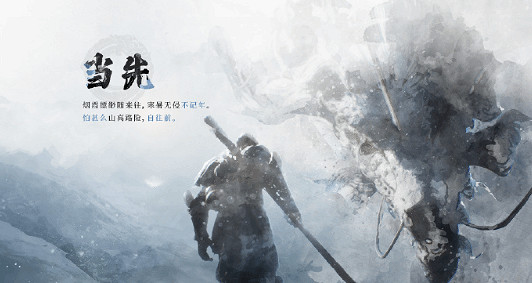 主創談《黑神話》歷程：踏上取經路 比抵達靈山更重要