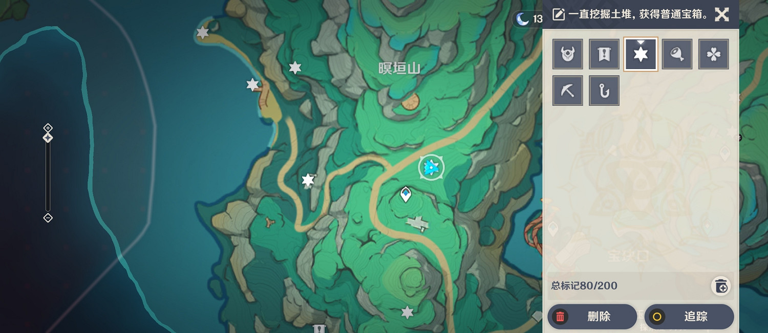 《原神》暝垣山挖掘寶箱收集位置攻略 《原神》暝垣山挖掘寶箱收集位置攻略