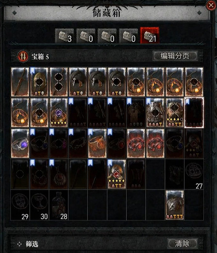 《暗黑4》暗金掉落率介紹