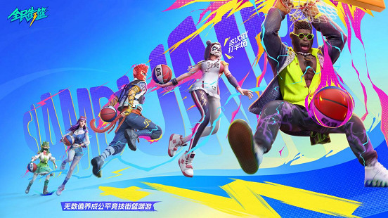 《全民街籃》搶先體驗，Steam&amp;蒸汽平台現已同步開啟！史上最強街籃版本！