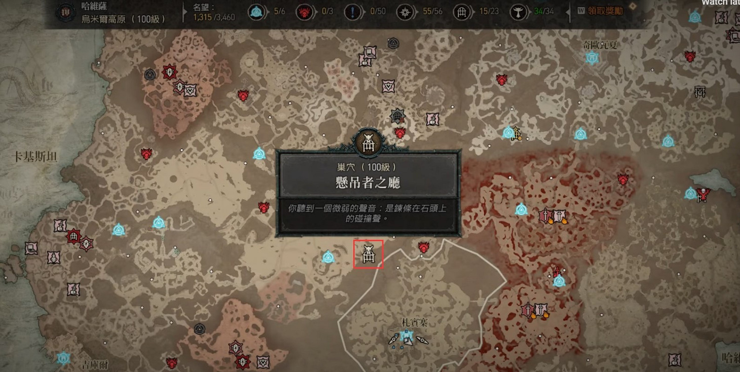 《暗黑破壞神4》S4安達利爾召喚方法