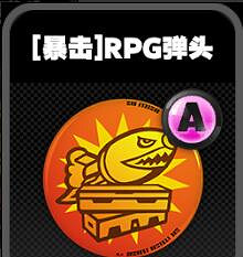 《絕區零》鳴徽RPG彈頭效果一覽 《絕區零》鳴徽RPG彈頭效果一覽