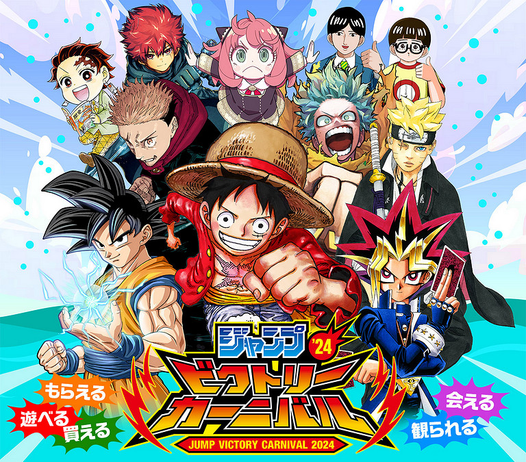 《龍珠：電光火石0》將在7月Jump嘉年華展台提供試玩