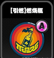 《絕區零》鳴徽燃燒瓶效果一覽