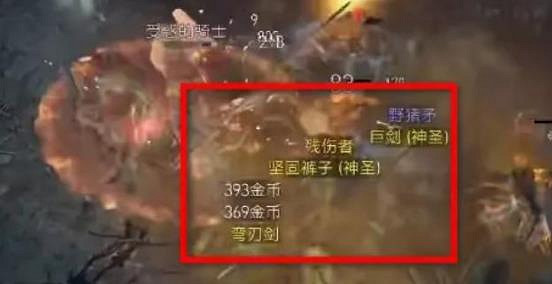 《暗黑4》Boss掉落暗金列表介紹