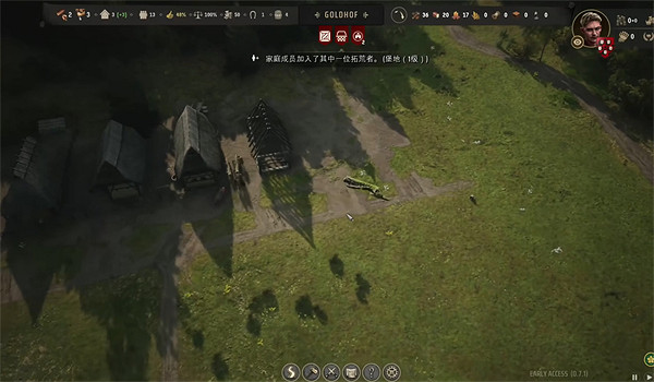 《莊園領主》木柴攤棄用原因