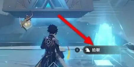 《原神》赤王之柱獲得方法