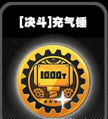 《絕區零》鳴徽充氣錘效果一覽 《絕區零》鳴徽充氣錘效果一覽