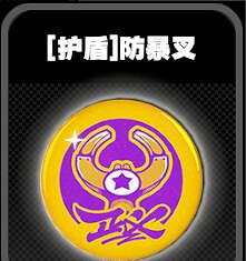 《絕區零》鳴徽防暴叉效果一覽