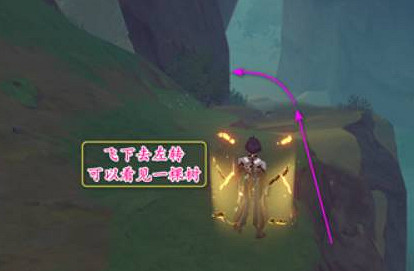 《原神》赤王之柱棋子獲得方法