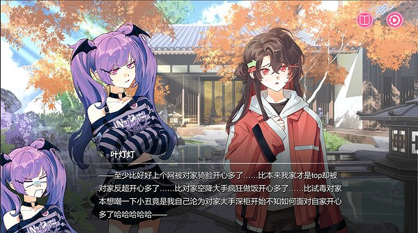 同人女模擬經營遊戲《太太!我喜歡你!》已上線Steam 同人女模擬經營遊戲《太太!我喜歡你!》已上線Steam