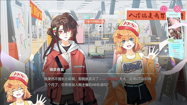 同人女模擬經營遊戲《太太!我喜歡你!》已上線Steam 同人女模擬經營遊戲《太太!我喜歡你!》已上線Steam