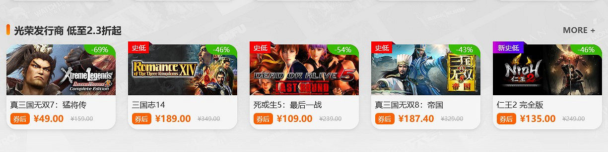 周末閃促遊戲 《垂死之光2》《往日不再》超值特惠