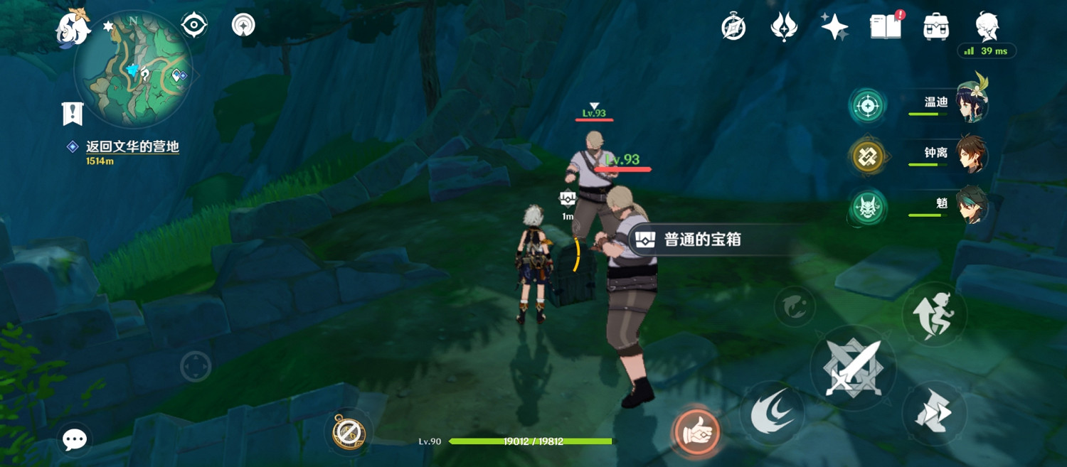 《原神》暝垣山挖掘寶箱收集位置攻略 《原神》暝垣山挖掘寶箱收集位置攻略