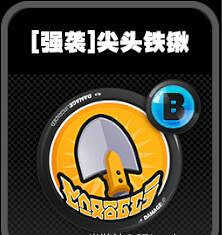 《絕區零》鳴徽尖頭鐵鍬效果一覽