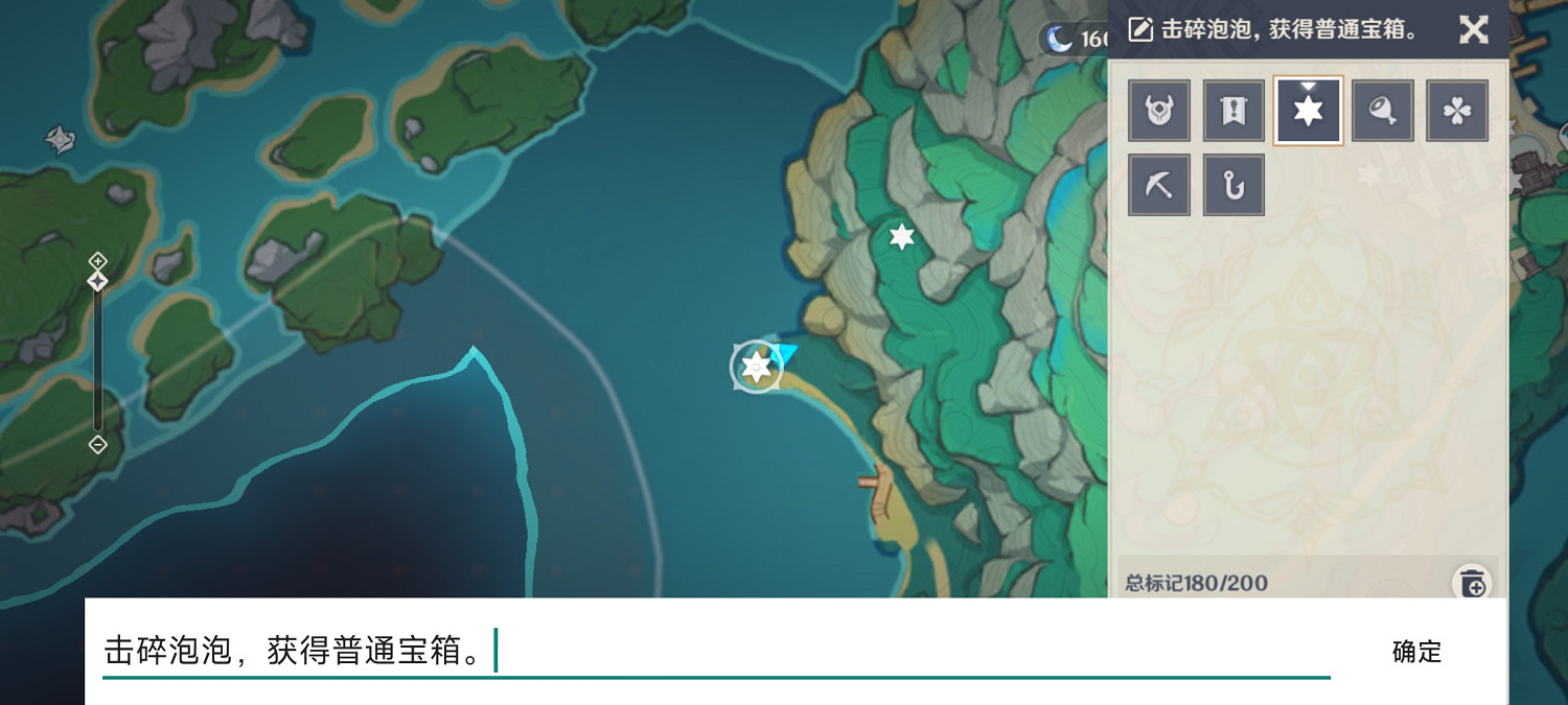 《原神》暝垣山水泡寶箱收集位置攻略 《原神》暝垣山水泡寶箱收集位置攻略